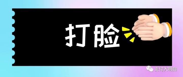 【疯狂打脸】“0手续费”，不仅以后要收手续费，去年的历史交易