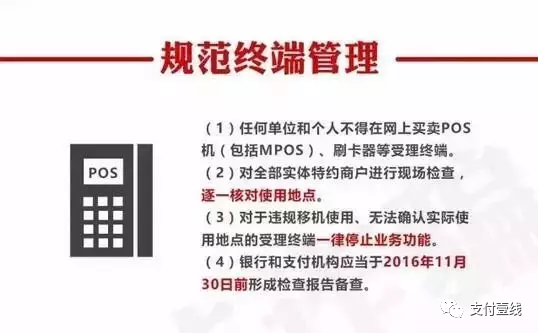 被电销POS诈骗冻结押金的看过来，有办法追回损失了。。。(图1)