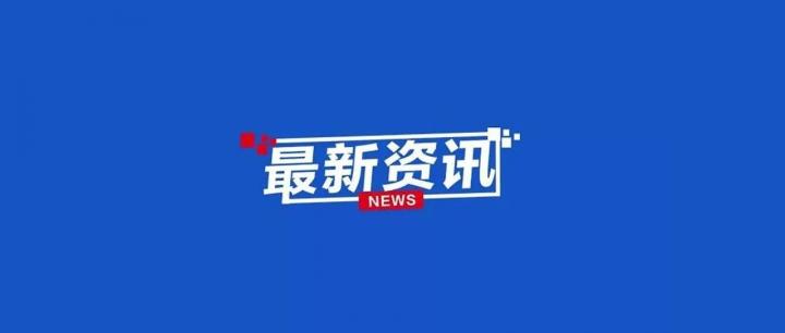 浦发银行加入“围剿”第三方支付序列，钱宝、联动等5家刷卡再无