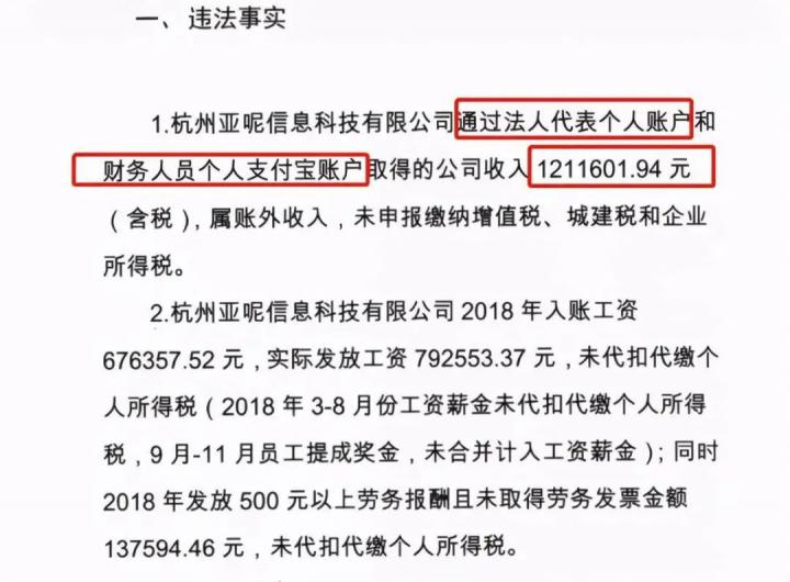 个人支付宝微信收款被查！明日起，收款高于这个数要当心(图3)