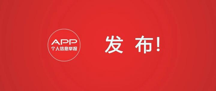 9月1日起施行！《关键信息基础设施安全保护条例》正式发布