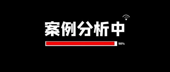 男子因携大量信用卡，POS机乘车被铁路公安刑拘!