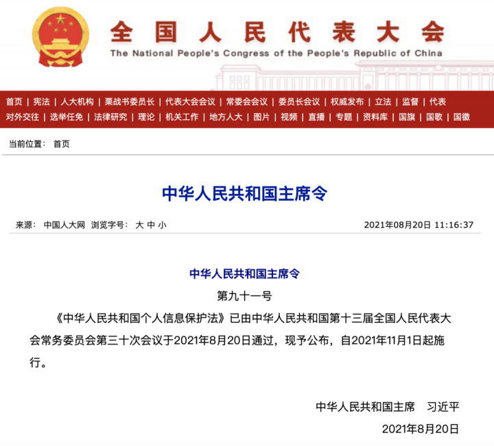 罕见！央行连开11张罚单，严打这类违规，合计罚款1588万(图5)