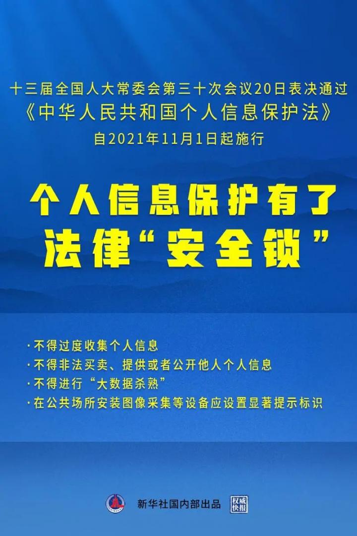 河北某代理购买200万条POS数据做电销，举报被抓！(图4)