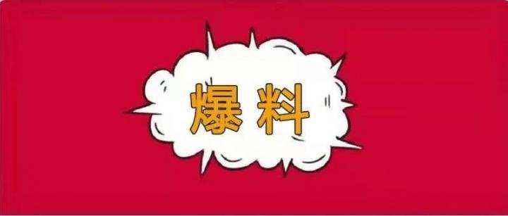 【爆料】多名嘉联支付代理商“无故”被拖欠分润已达两年之久！