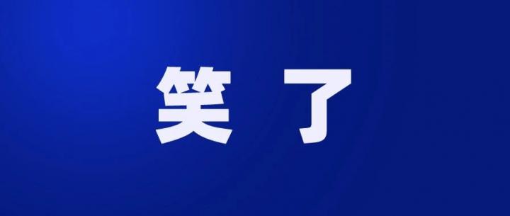 鑫联盟“转型”目的是为了满足公司一贯的“管控欲”……