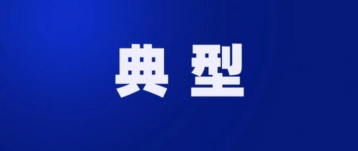 网销POS机“死灰复燃” 某支付公司竟主动参与……