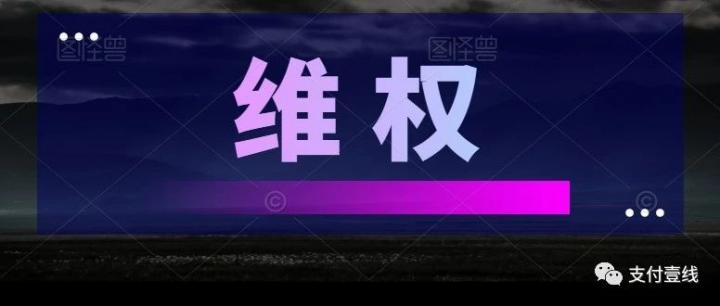 鑫联盟后续：有人组织去北京总部维权，甚至将以跳楼作威胁