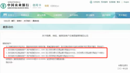 信用卡、借记卡双风控时代来临!(图6) 信用卡、借记卡双风控时代来临!(图6)