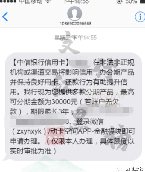 信用卡、借记卡双风控时代来临!(图10) 信用卡、借记卡双风控时代来临!(图10)