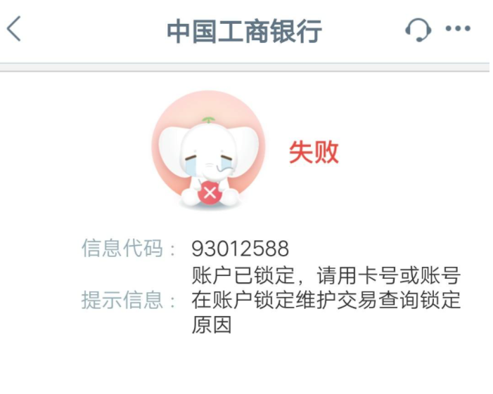 信用卡、借记卡双风控时代来临!(图11) 信用卡、借记卡双风控时代来临!(图11)