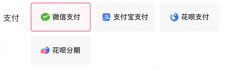 支付通道成本6.7亿,快手急需老铁支付(图4) 支付通道成本6.7亿,快手急需老铁支付(图4)