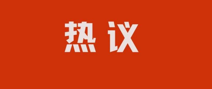 支付宝上这些“数字火炬”的东西上架一分钟就“已售罄”