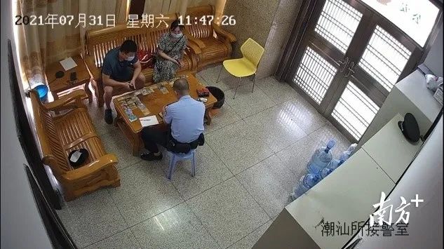 注意:1年内5名同行被带走,中秋出行尽量别带POS机……(图4) 注意:1年内5名同行被带走,中秋出行尽量别带POS机……(图4)