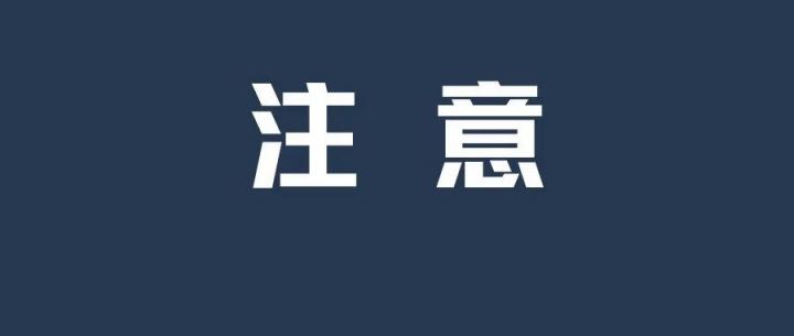 代理商注意！带二维码功能POS机被骗子盯上了