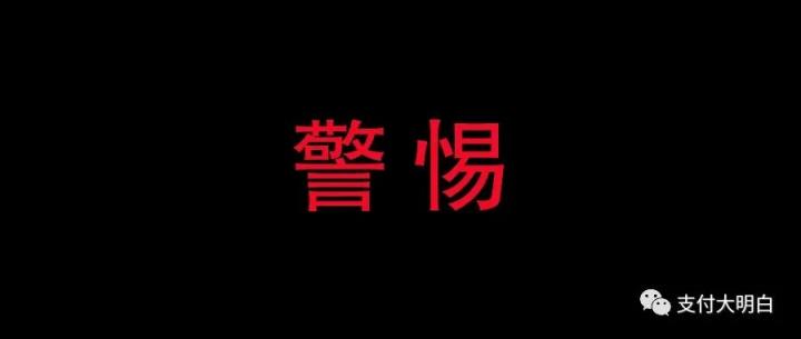 易生大股东海航集团有限公司，董事长陈峰、CEO谭向东被依法采取​强制措施