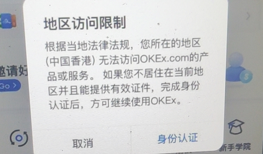 重磅！币圈彻底玩完！整治“挖矿”、禁止虚拟货币交易，国内玩家再也不能炒币了(图3)