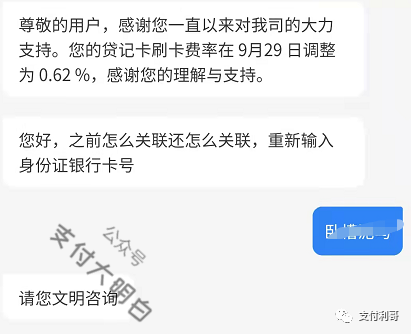 拉X拉家族，汇X客大机涨万2，4G电签涨万3，X拉快收涨万1，卡L合伙人电签涨万2(图4)