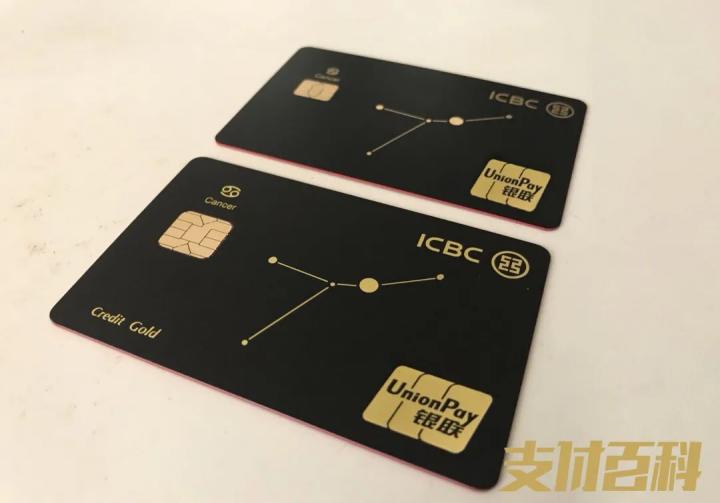 工商银行提示:这些信用卡将被降额!(图2) 工商银行提示:这些信用卡将被降额!(图2)