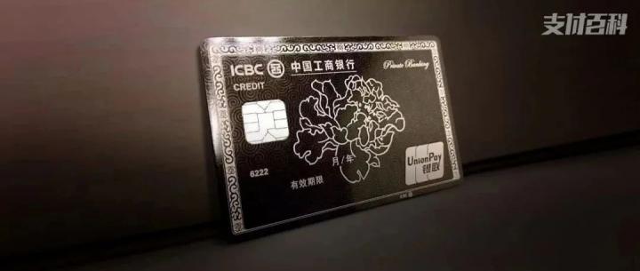 工商银行提示：这些信用卡将被降额！