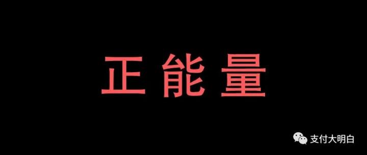 【我都震惊了】 POS机代理和足底按摩师，工作性质差不多，有21个共同点