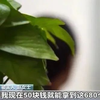 游戏充值被骗近2万元！背后竟牵出特大“跑分平台”跨境洗钱黑产链