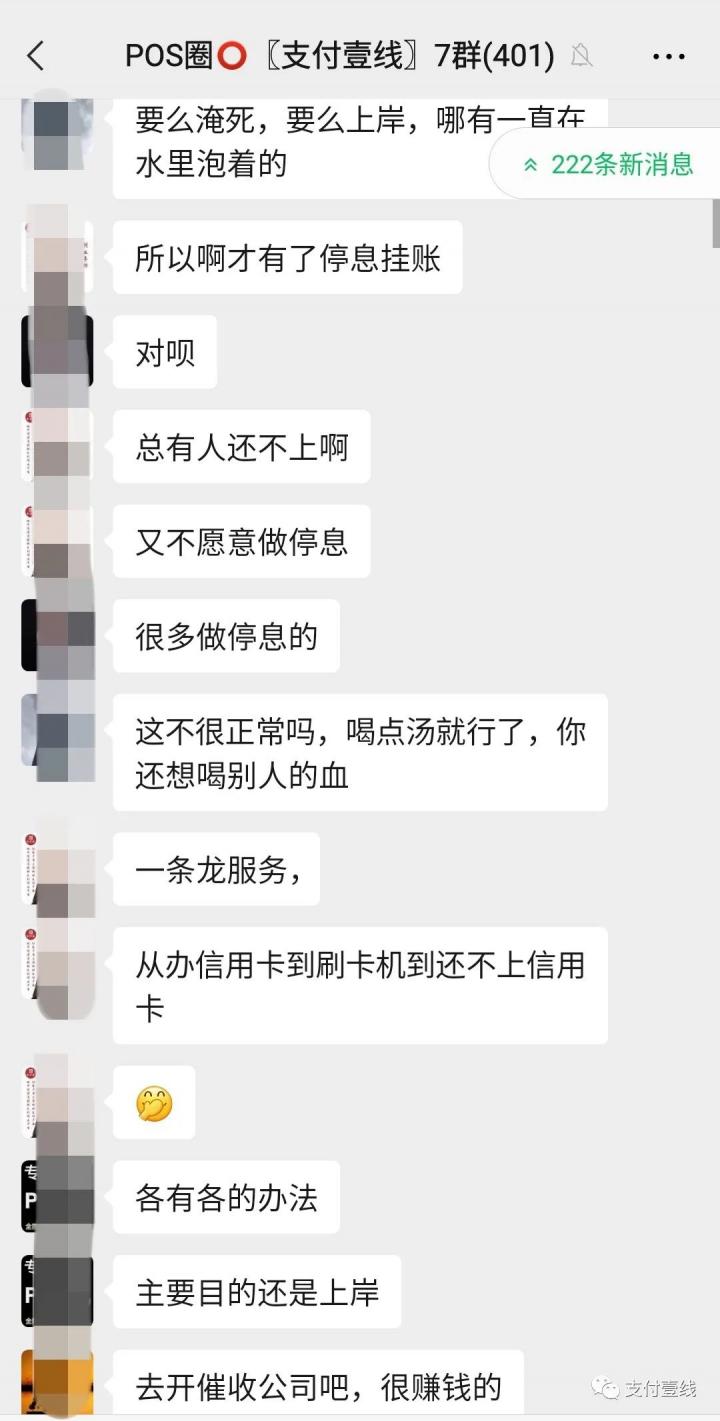负债60万卡奴视频刷爆网络！卡奴究竟怎样才能上岸？(图7)
