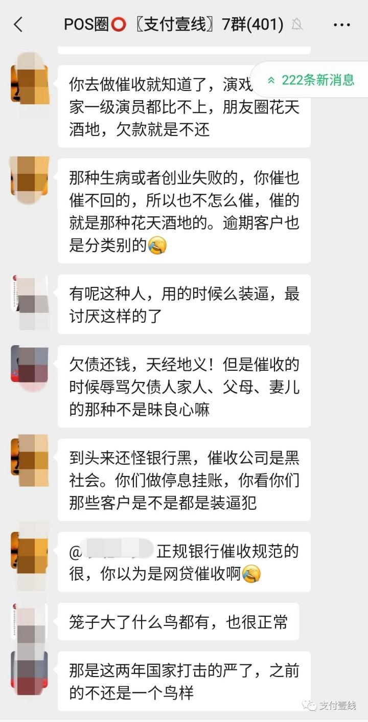 负债60万卡奴视频刷爆网络！卡奴究竟怎样才能上岸？(图15)