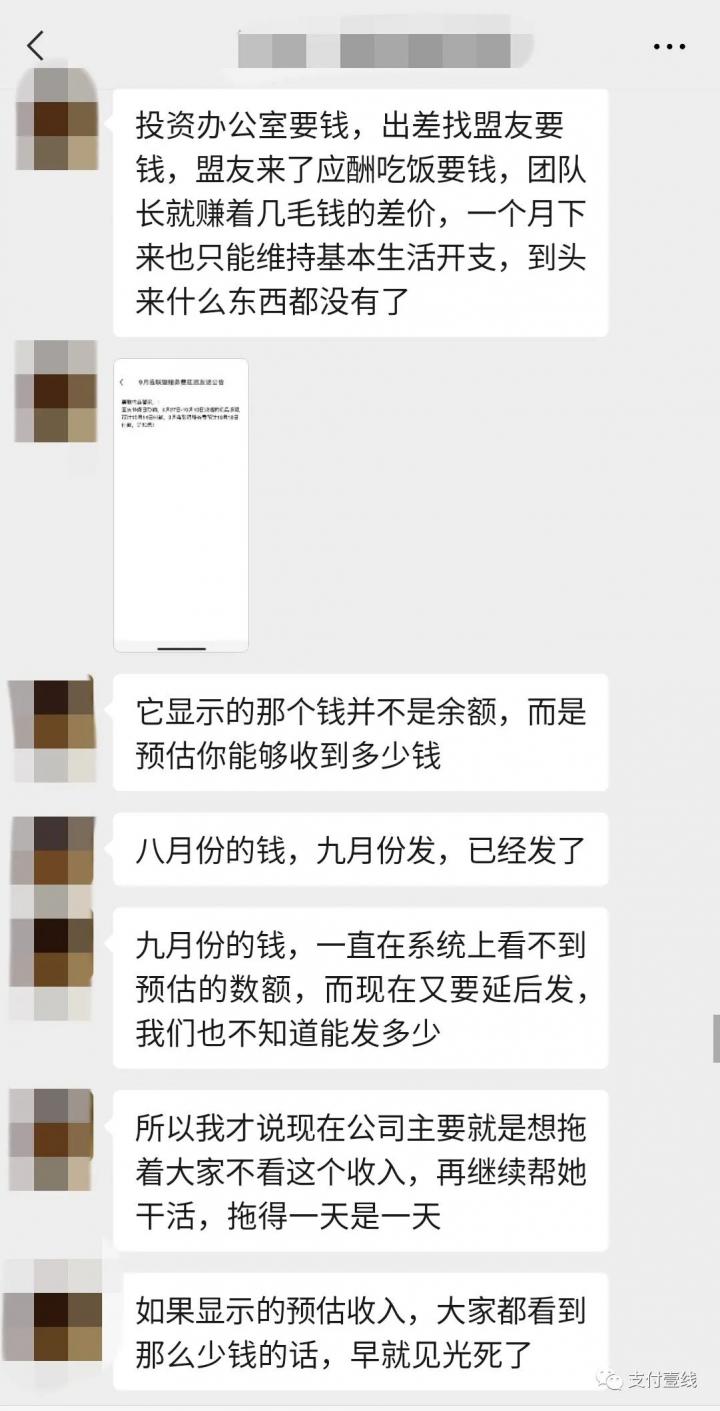 随行付鑫联盟即将迎来“生死时刻”(图14)