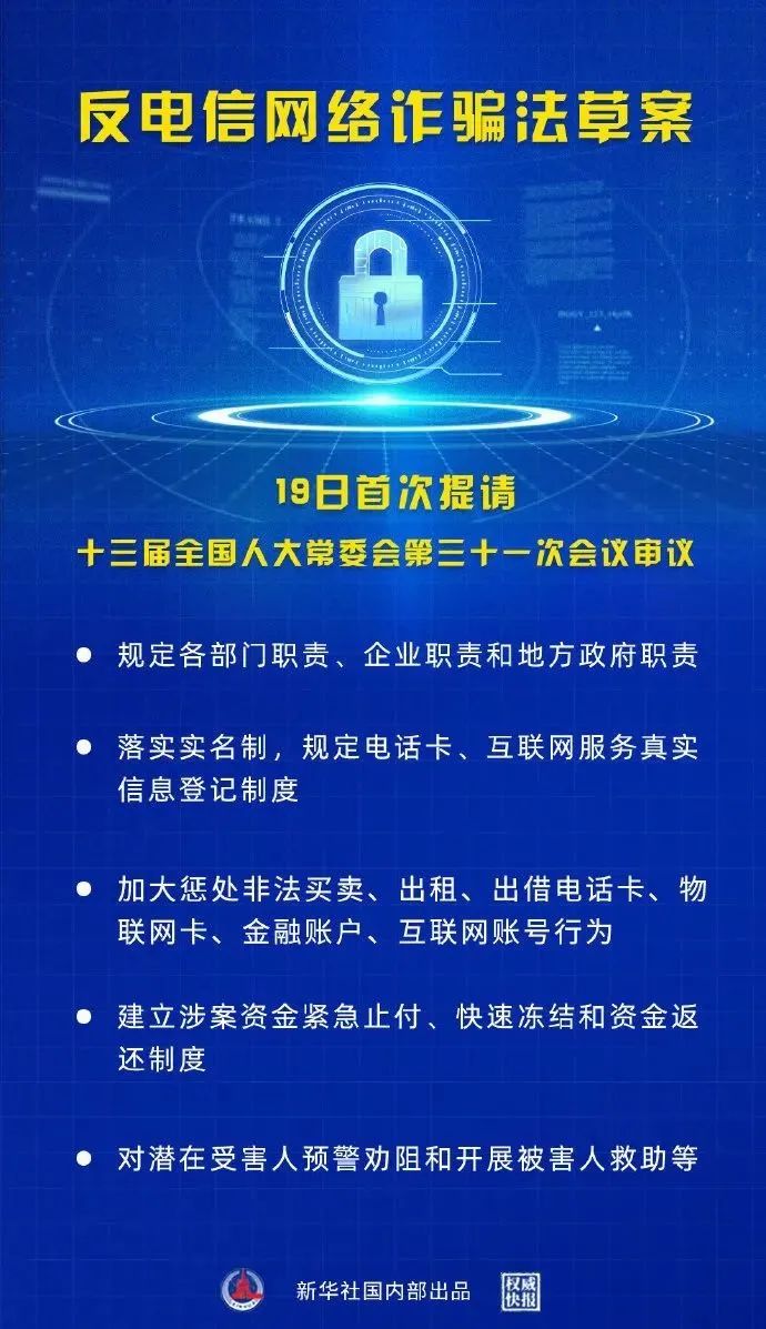 【这一周】易纲、范一飞最新讲话 支付牌照4亿转让，UWB无感支付来了！(图18)