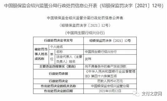 拉卡拉三季报投资者交流会谈数字人民币丨银联“金融芯”标准入选2021年“上海标准”(图2)