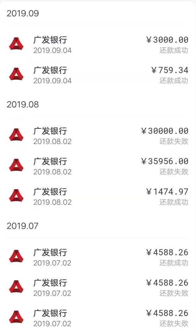 干货分享：查看信用卡账单哪个软件最牛？(图3)