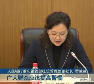 征信可以“洗白”?人民银行辟谣:想消除逾期记录,只有一种方法(图3) 征信可以“洗白”?人民银行辟谣:想消除逾期记录,只有一种方法(图3)