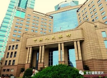 央行上海总部：上海45家支付机构累计降低支付手续费11.86亿元(图2)