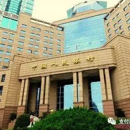 央行上海总部：上海45家支付机构累计降低支付手续费11.86亿元