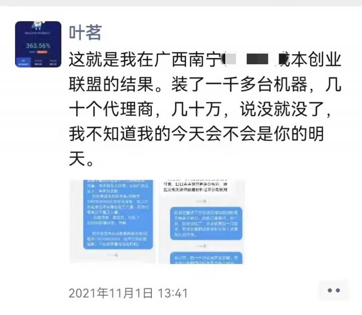 0返模式终归是“泡沫” 只一刹那花火……(图5)