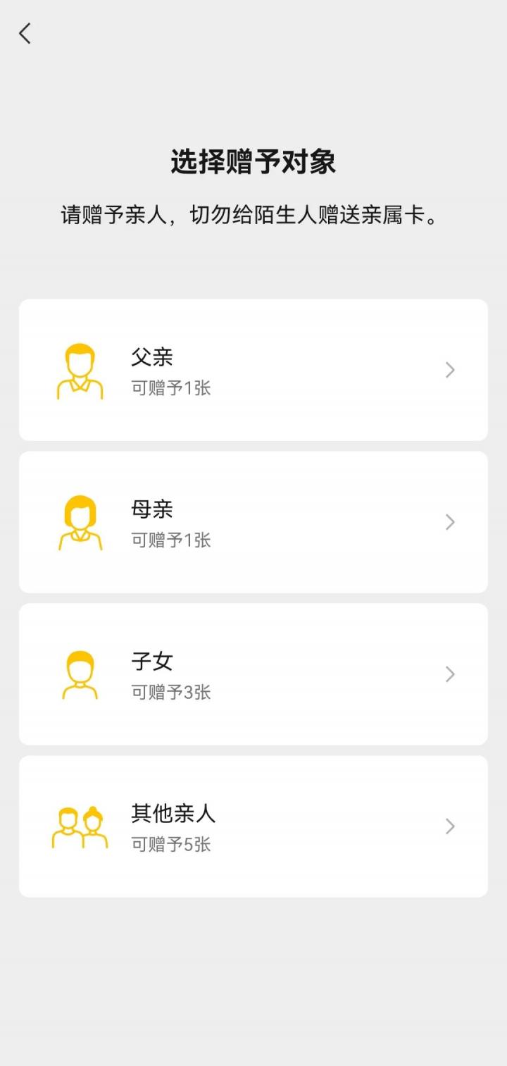 微信突然推出两个新功能，不知道的会后悔。。。(图8)