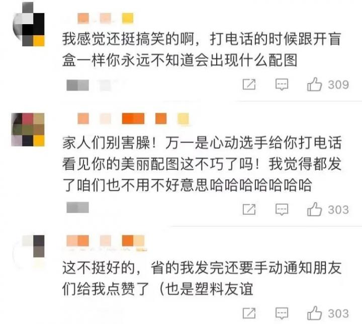 微信突然推出两个新功能，不知道的会后悔。。。(图24)