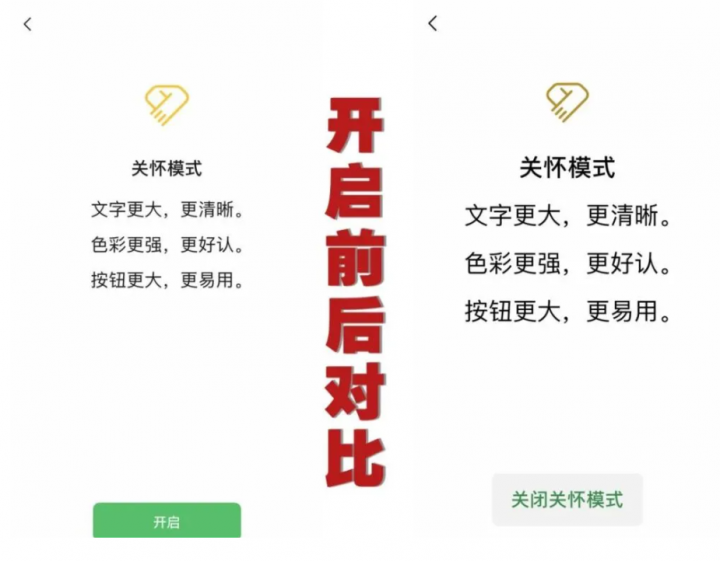 微信突然推出两个新功能，不知道的会后悔。。。(图33)