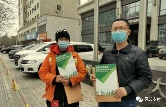 今日干货:刷脸支付躺着就能赚钱?多人已中招(图2) 今日干货:刷脸支付躺着就能赚钱?多人已中招(图2)