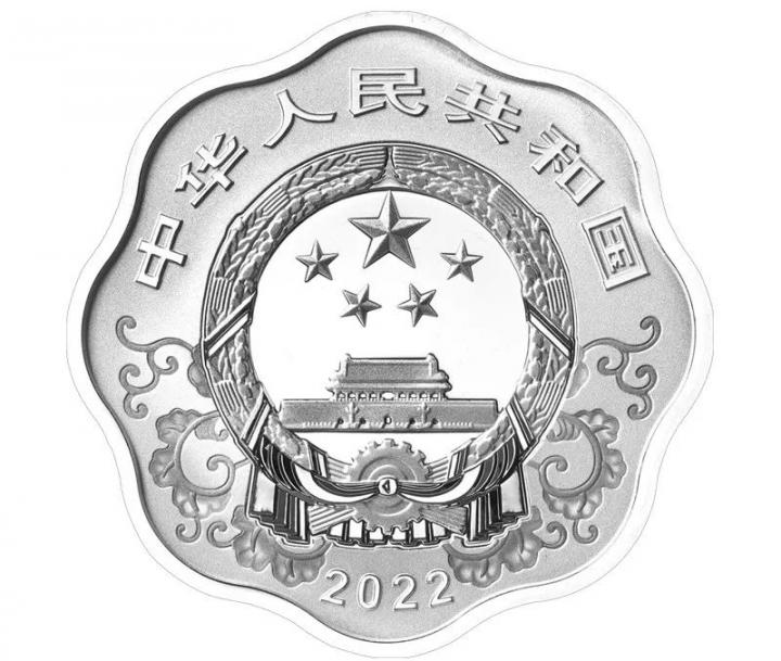 2022中国壬寅(虎)年金银纪念币来了!(图8) 2022中国壬寅(虎)年金银纪念币来了!(图8)