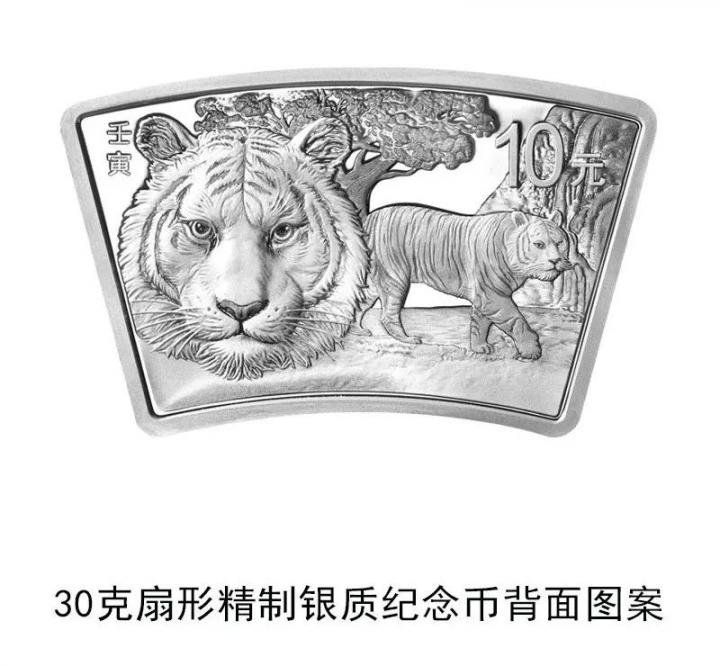 2022中国壬寅(虎)年金银纪念币来了!(图18) 2022中国壬寅(虎)年金银纪念币来了!(图18)