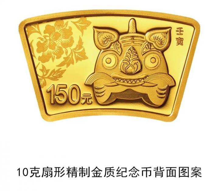 2022中国壬寅(虎)年金银纪念币来了!(图19) 2022中国壬寅(虎)年金银纪念币来了!(图19)