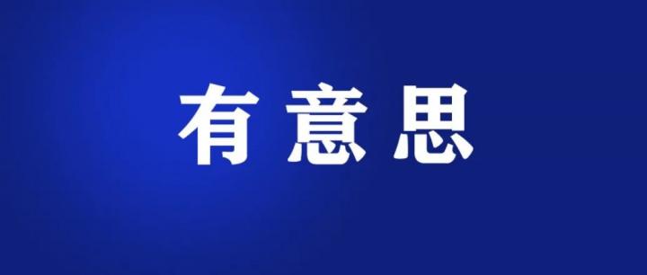 中汇支付因与即付宝合作拖欠利润被执行