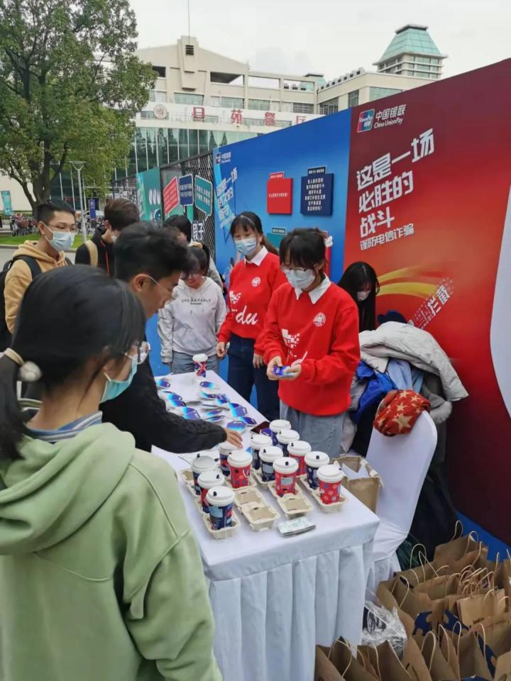 中国银联反诈拒赌进高校宣传活动暨知识竞赛正式启动(图3)