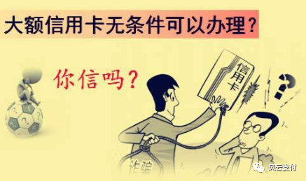 信用卡优惠多，多办好吗？ 银行：慎重办理，因为……(图2)