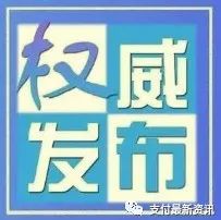 微信、支付宝收款码还能不能用了？最新权威解读来了！