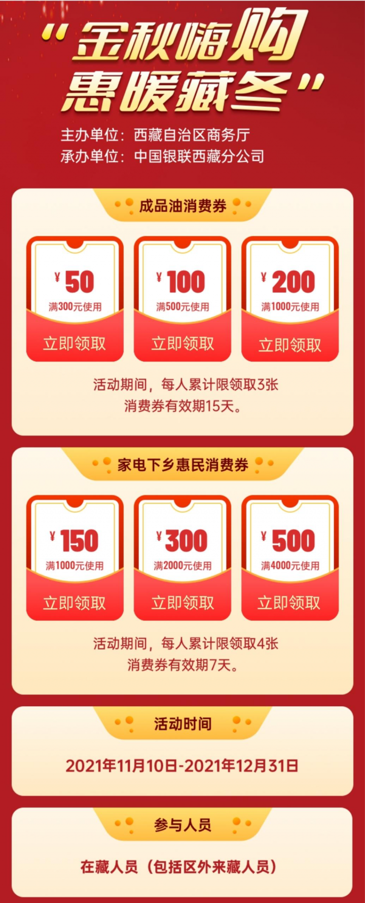 云闪付的漏洞，卡友是否要买单？(图2)
