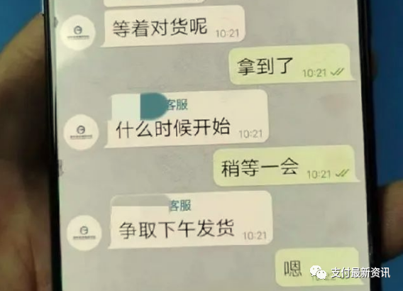 触目惊心!特大妨害信用卡管理案曝光(图3) 触目惊心!特大妨害信用卡管理案曝光(图3)