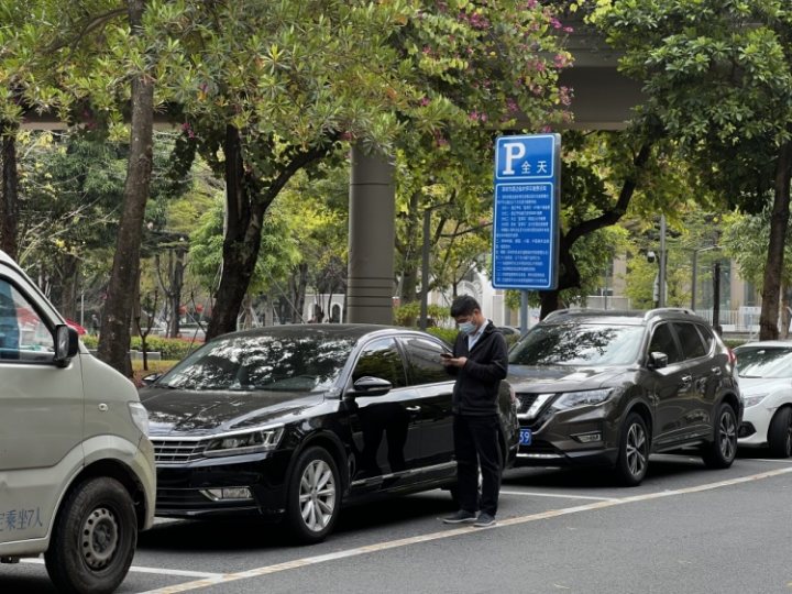 全国首个数字人民币路边停车场景在深圳落地(图1)
